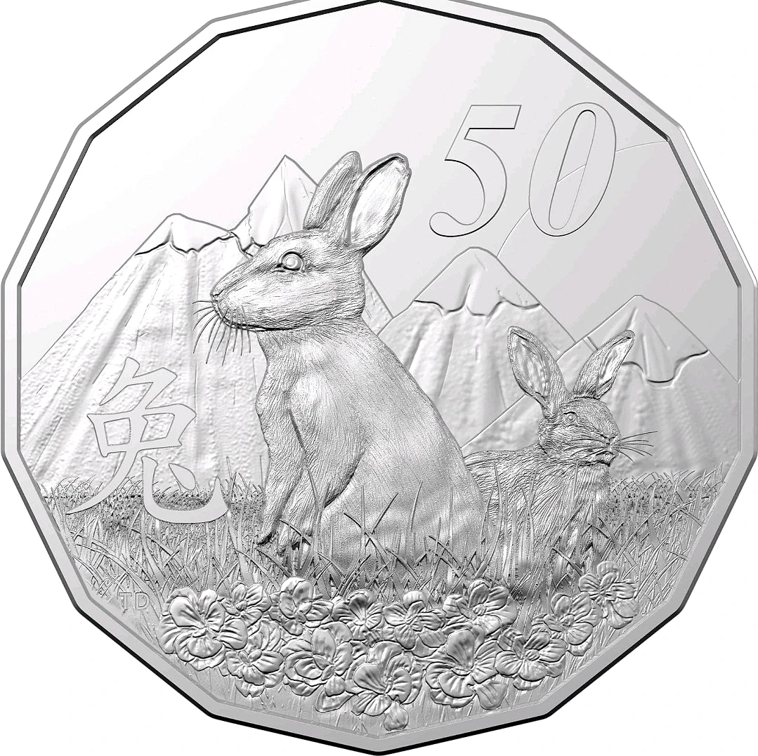 2023 Lunar Year of the Rabbit 50c Uncirculated Coin — Tetra-Decagon Series